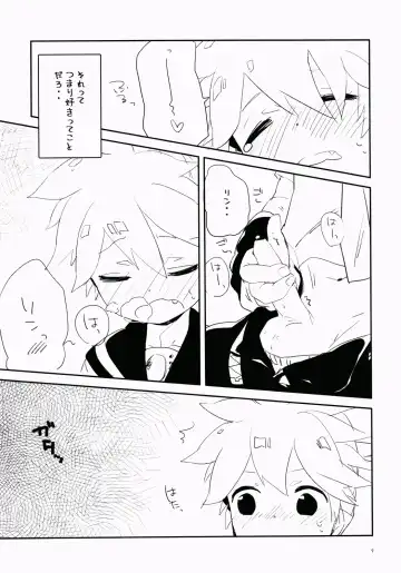 [Uru] Uru (Uruudosi) - Len-kun Pero Pero!! Fhentai - Page 8
