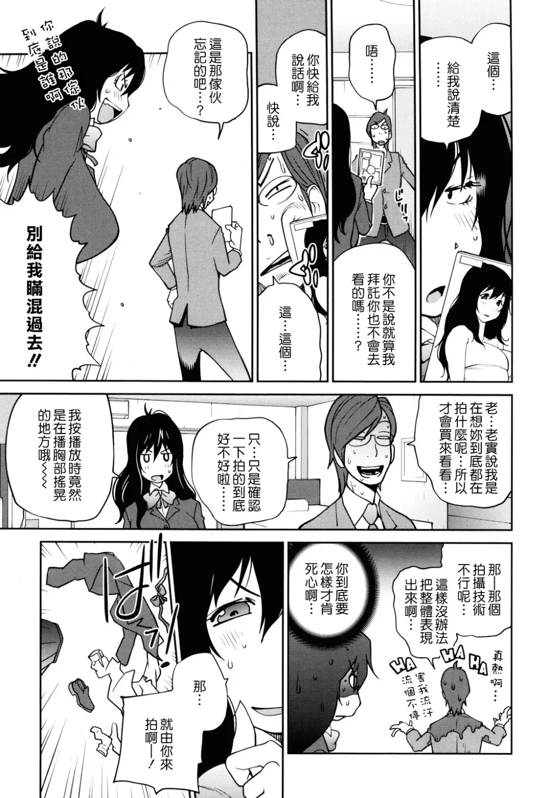 [Kotoyoshi Yumisuke] Naked Party Fhentai - Page 30