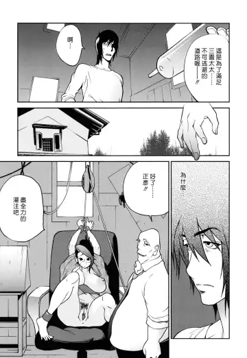 [Kotoyoshi Yumisuke] Naked Party Fhentai - Page 130