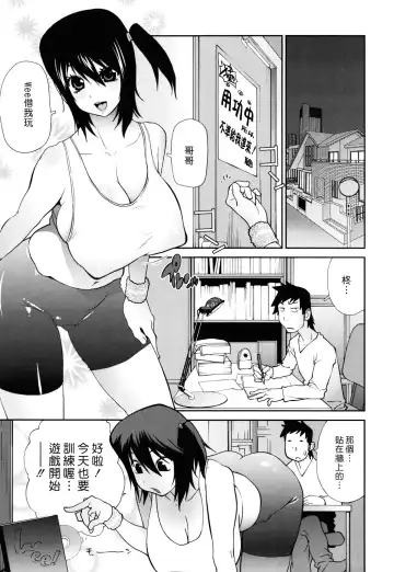 [Kotoyoshi Yumisuke] Naked Party Fhentai - Page 144