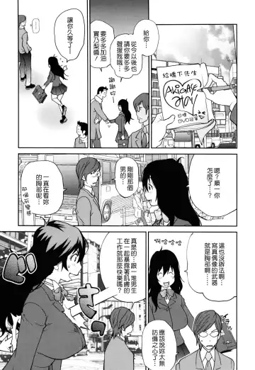 [Kotoyoshi Yumisuke] Naked Party Fhentai - Page 26