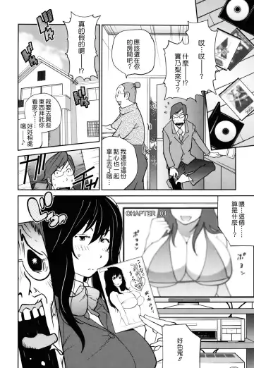 [Kotoyoshi Yumisuke] Naked Party Fhentai - Page 29