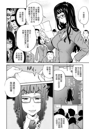 [Kotoyoshi Yumisuke] Naked Party Fhentai - Page 45