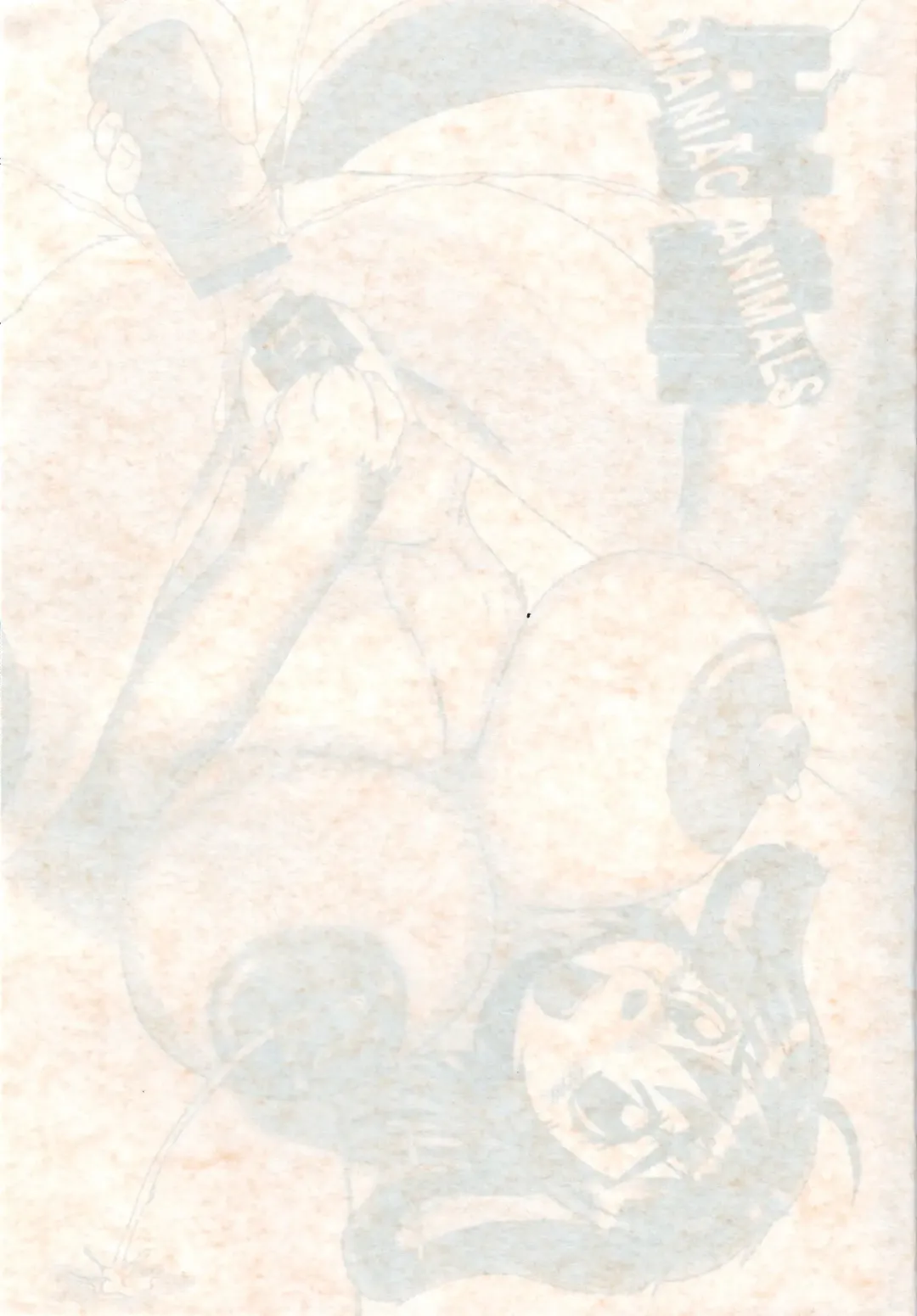 [Okawari Jiyuu] Maniac Animals 10 Fhentai - Page 2