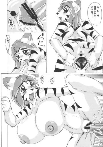 [Okawari Jiyuu] Maniac Animals 10 Fhentai - Page 13