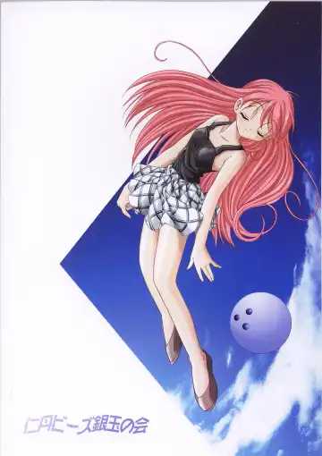 [Futamura Futon - Sendou Kaiko] Magical Mystery 2 Fhentai - Page 44