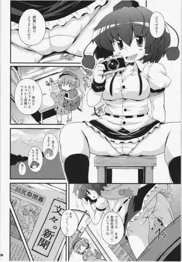 [Sugiura Sen] Ketsu darake Touhou Soushuuhen + Fhentai - Page 108