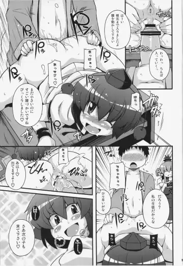 [Sugiura Sen] Ketsu darake Touhou Soushuuhen + Fhentai - Page 131