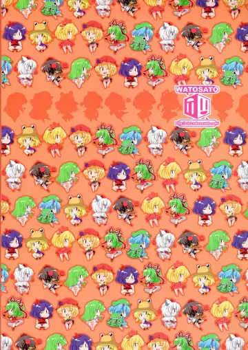 [Sugiura Sen] Ketsu darake Touhou Soushuuhen + Fhentai - Page 2