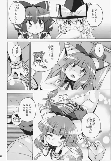[Sugiura Sen] Ketsu darake Touhou Soushuuhen + Fhentai - Page 22