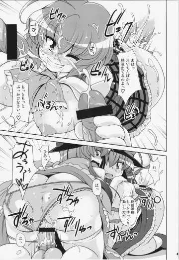 [Sugiura Sen] Ketsu darake Touhou Soushuuhen + Fhentai - Page 41