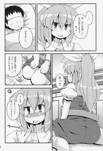 [Sugiura Sen] Ketsu darake Touhou Soushuuhen + Fhentai - Page 88
