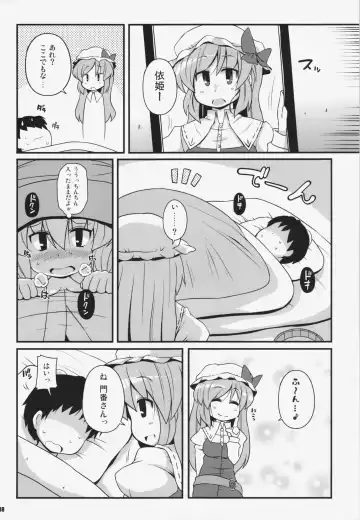[Sugiura Sen] Ketsu darake Touhou Soushuuhen + Fhentai - Page 98
