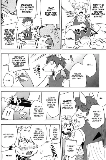[Harusuke] Harubon 6 Fhentai - Page 6