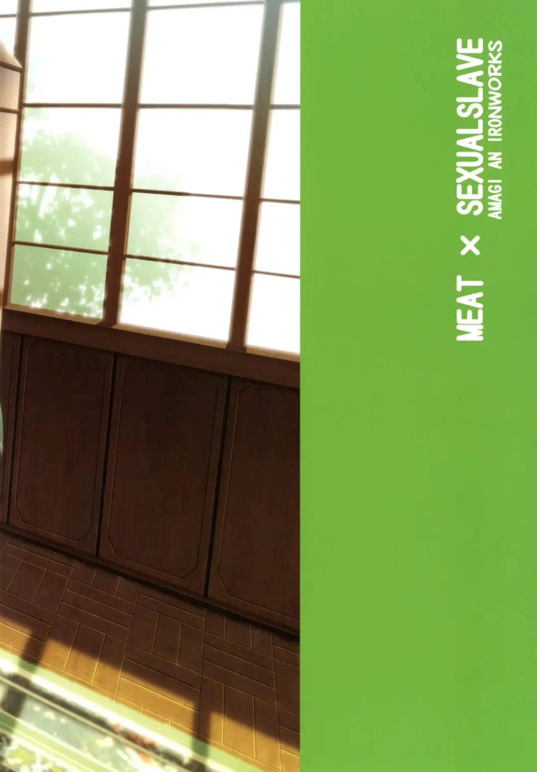 [Ebisu] Niku x Niku dorei Fhentai - Page 28