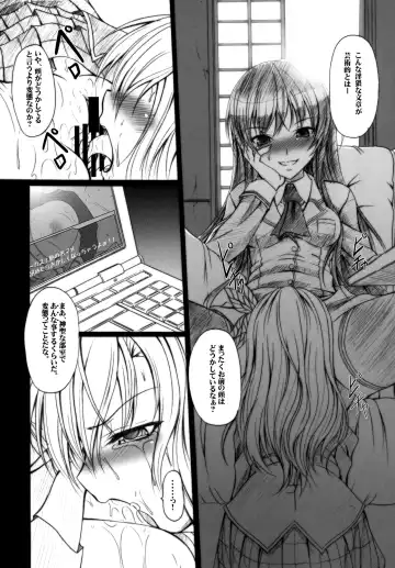 [Ebisu] Niku x Niku dorei Fhentai - Page 4
