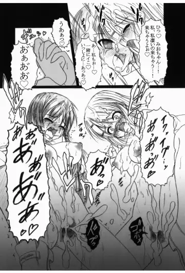 [Ebisu] Don't Sei "Lazy" Fhentai - Page 23