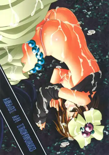 [Ebisu] Don't Sei "Lazy" Fhentai - Page 28