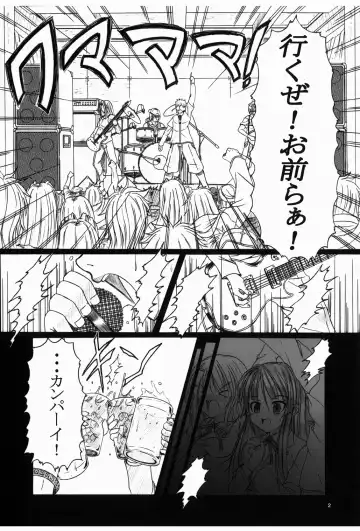 [Ebisu] Don't Sei "Lazy" Fhentai - Page 4