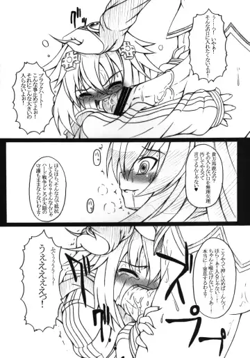 [Ebisu] HOBBY'S BLOCK!! 13 GODDESSES' ORGIES Fhentai - Page 16