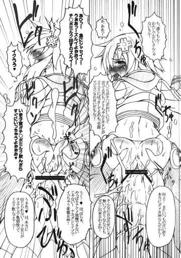 [Ebisu] HOBBY'S BLOCK!! 13 GODDESSES' ORGIES Fhentai - Page 21