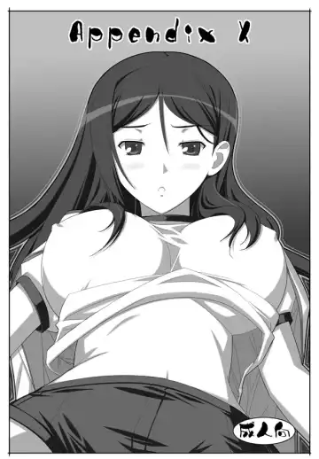 [Decarabia] APPENDIX X Fhentai - Page 2