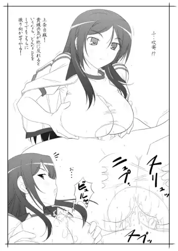 [Decarabia] APPENDIX X Fhentai - Page 3