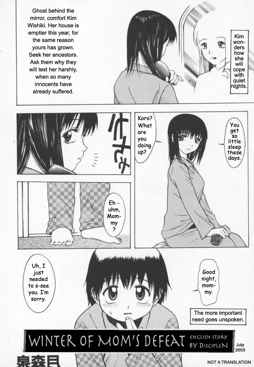 [Tsukimori Izumi] Winter of Mom's Defeat Fhentai - Page 1