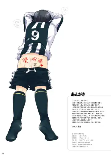 [Kanbe Chuji] once hundred yens Fhentai - Page 9