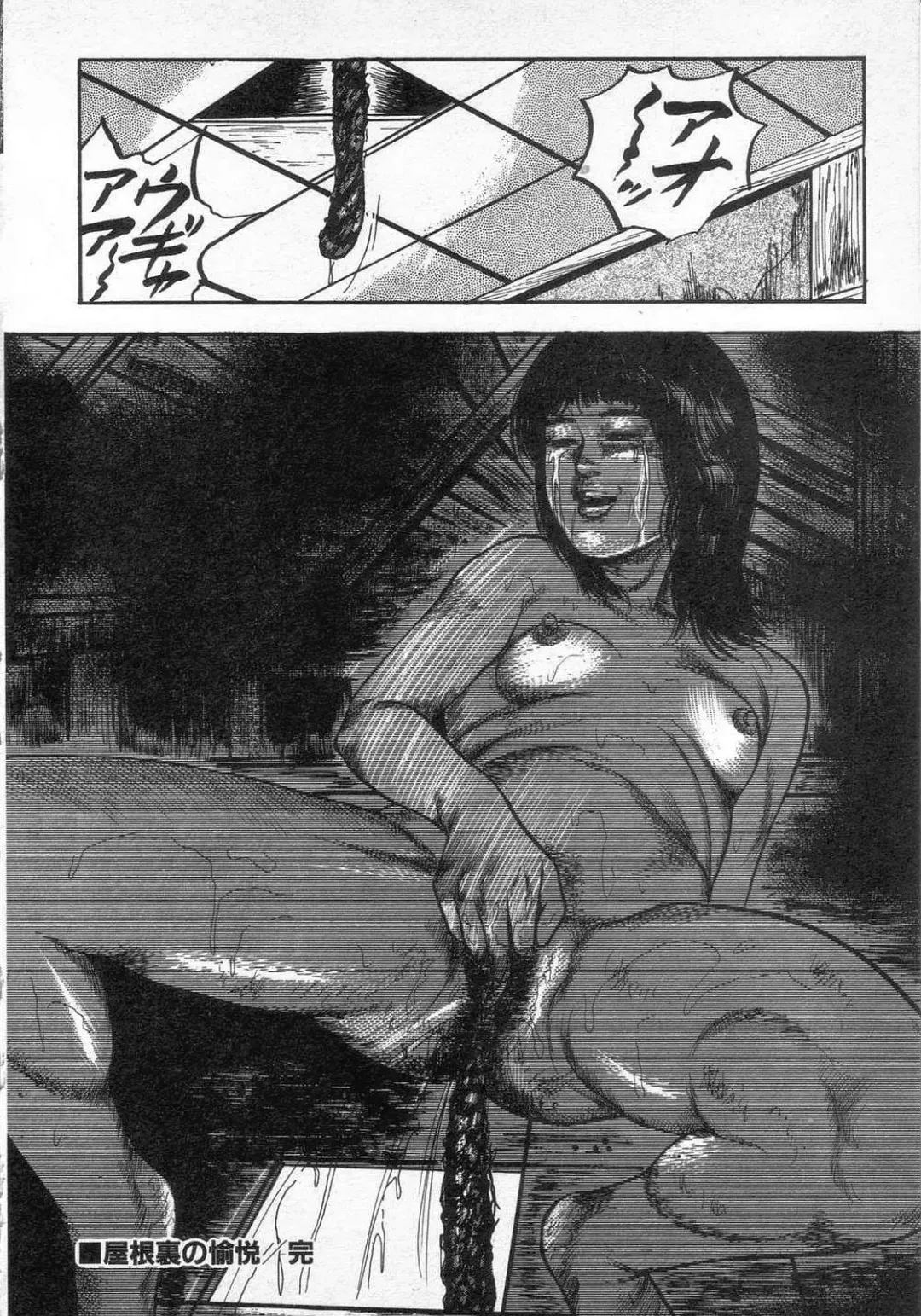 [Sanjou Tomomi] jokousei shiiku Fhentai - Page 105