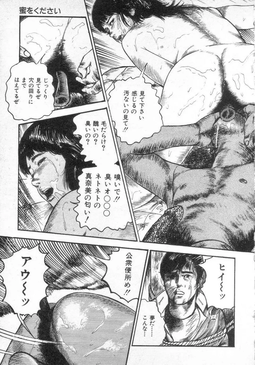 [Sanjou Tomomi] jokousei shiiku Fhentai - Page 128