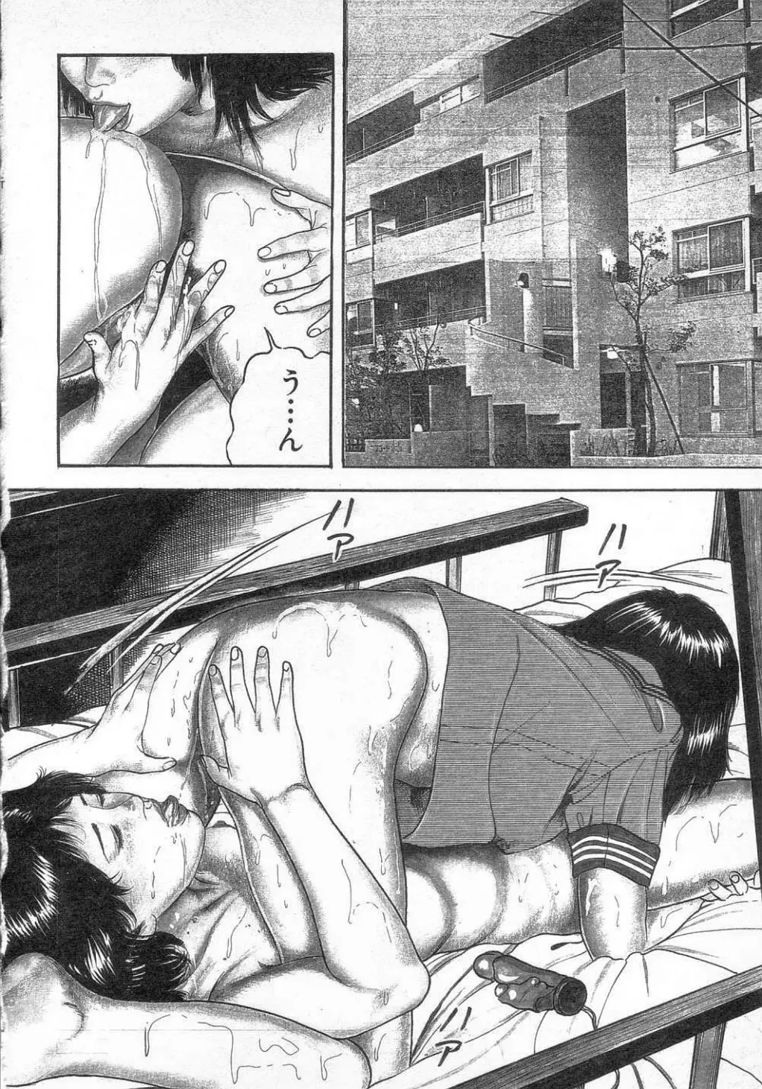 [Sanjou Tomomi] jokousei shiiku Fhentai - Page 133