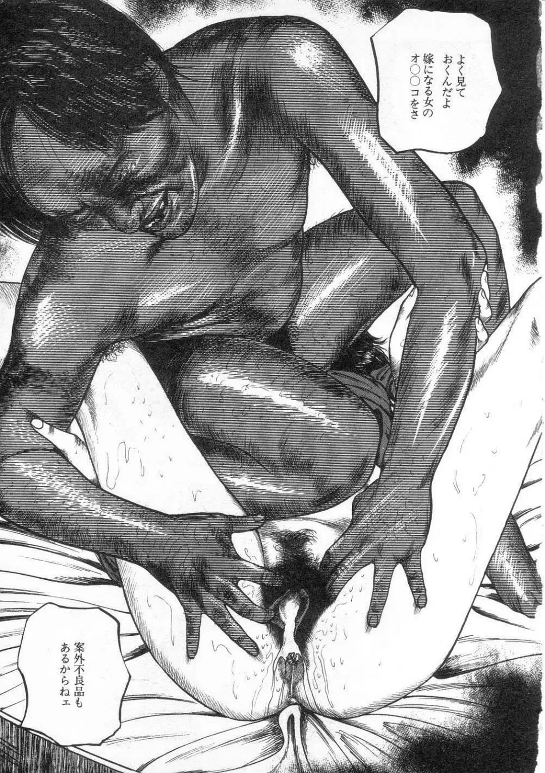 [Sanjou Tomomi] jokousei shiiku Fhentai - Page 174