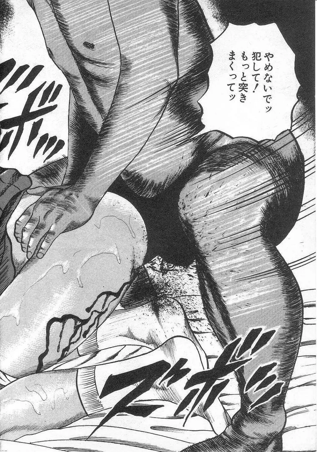 [Sanjou Tomomi] jokousei shiiku Fhentai - Page 31