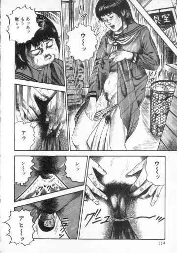 [Sanjou Tomomi] jokousei shiiku Fhentai - Page 119