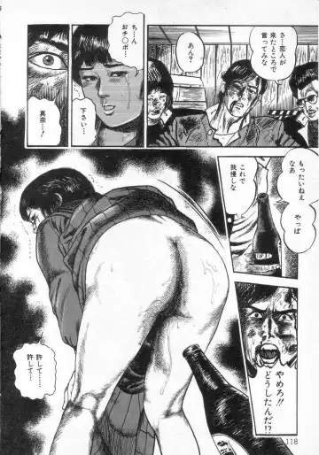 [Sanjou Tomomi] jokousei shiiku Fhentai - Page 123