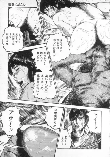 [Sanjou Tomomi] jokousei shiiku Fhentai - Page 128