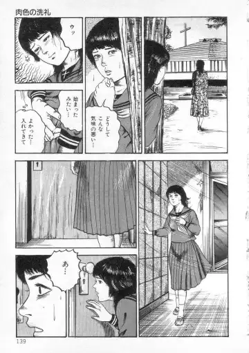 [Sanjou Tomomi] jokousei shiiku Fhentai - Page 144