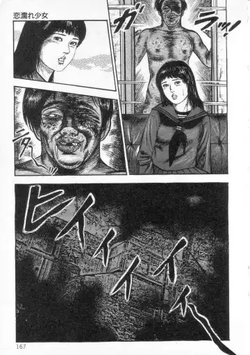 [Sanjou Tomomi] jokousei shiiku Fhentai - Page 172