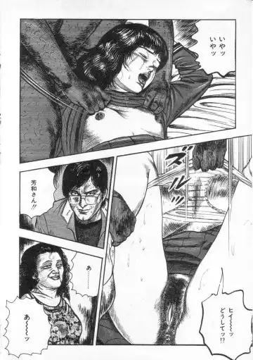 [Sanjou Tomomi] jokousei shiiku Fhentai - Page 173