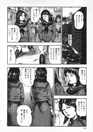 [Sanjou Tomomi] jokousei shiiku Fhentai - Page 195