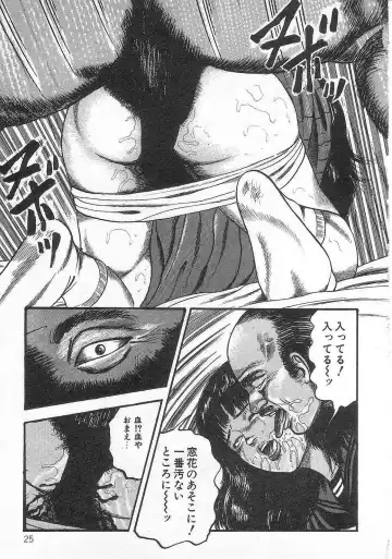 [Sanjou Tomomi] jokousei shiiku Fhentai - Page 30