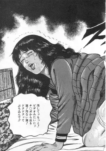 [Sanjou Tomomi] jokousei shiiku Fhentai - Page 32