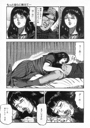 [Sanjou Tomomi] jokousei shiiku Fhentai - Page 42