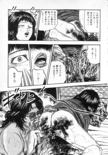 [Sanjou Tomomi] jokousei shiiku Fhentai - Page 82