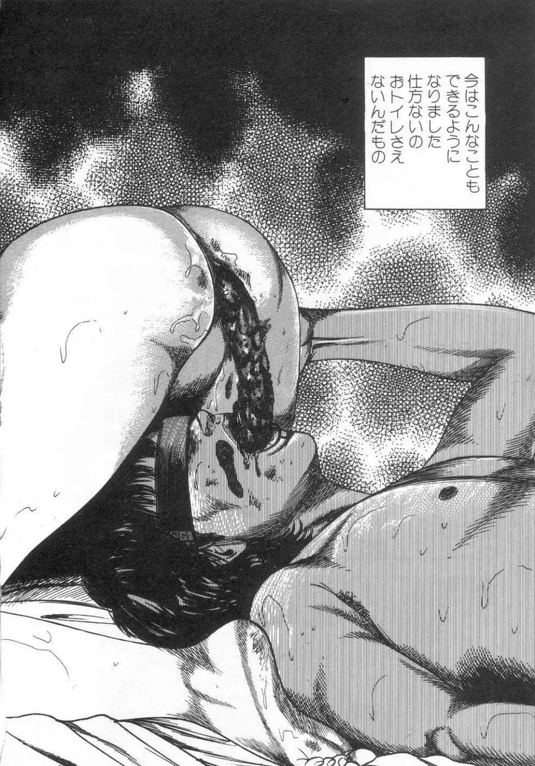 [Sanjou Tomomi] jokousei M choukyou Fhentai - Page 147