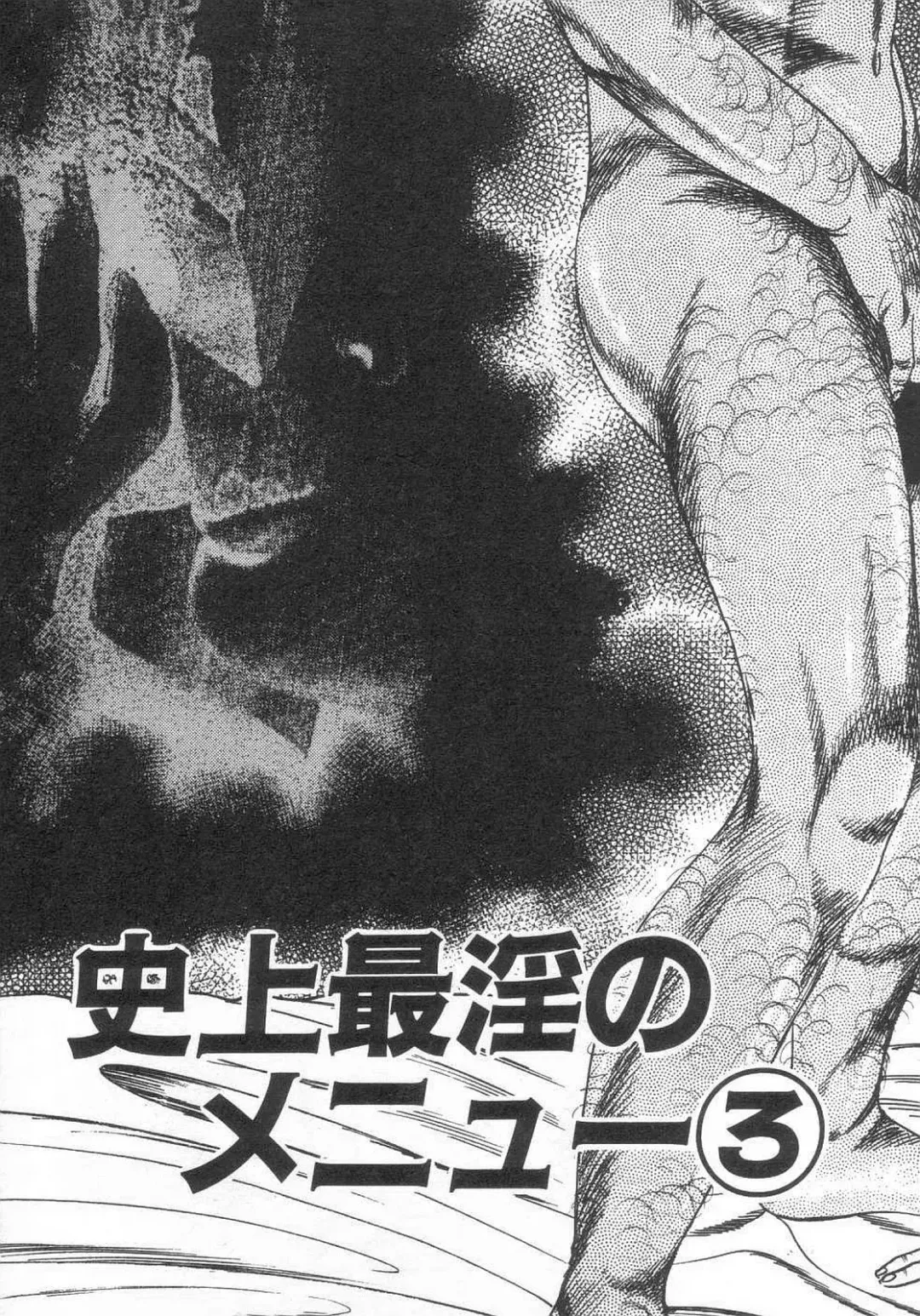 [Sanjou Tomomi] jokousei M choukyou Fhentai - Page 172