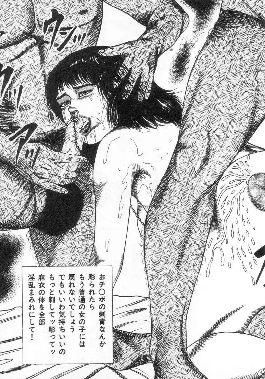 [Sanjou Tomomi] jokousei M choukyou Fhentai - Page 46