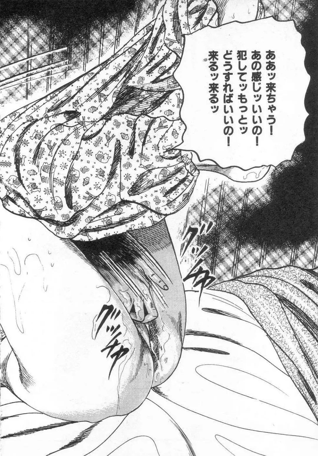 [Sanjou Tomomi] jokousei M choukyou Fhentai - Page 9