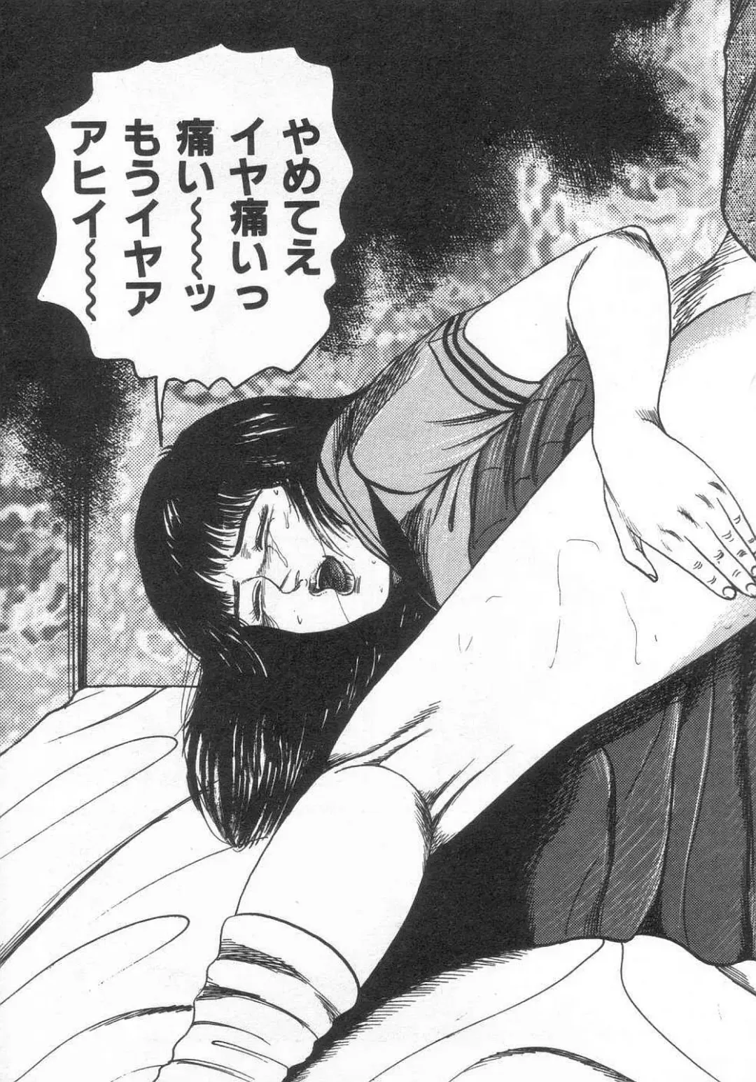 [Sanjou Tomomi] jokousei M choukyou Fhentai - Page 96